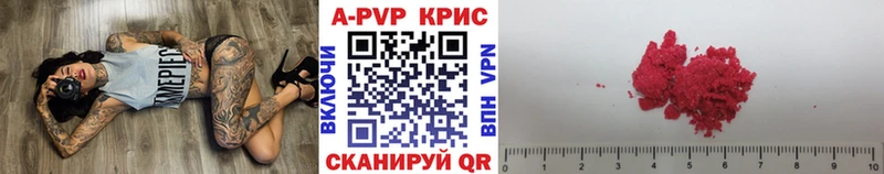 мега сайт  Октябрьск  Альфа ПВП СК КРИС 
