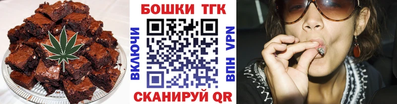Canna-Cookies конопля  блэк спрут ONION  Октябрьск 