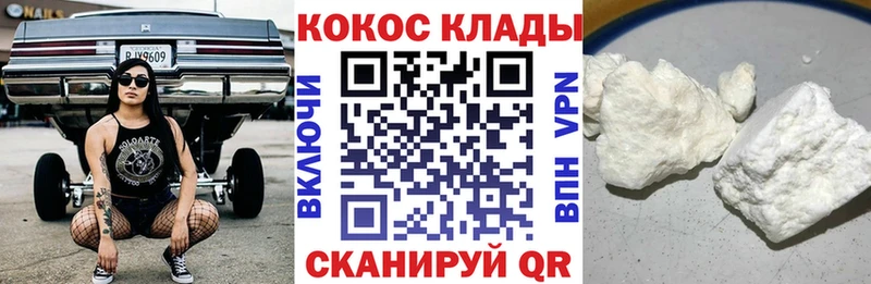 COCAIN 97%  Октябрьск 