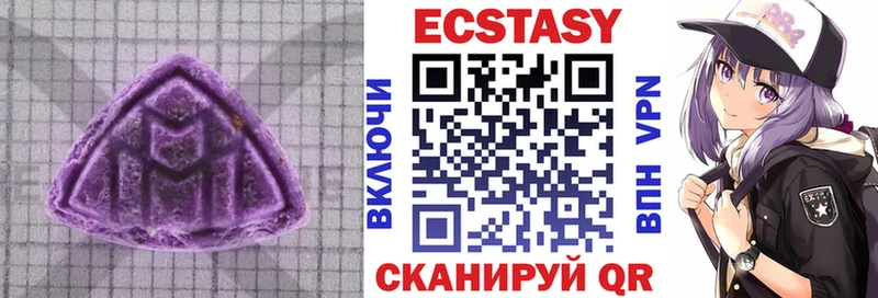 Ecstasy XTC  Октябрьск 