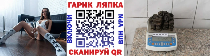 наркотики  Октябрьск  ГАШИШ хэш 