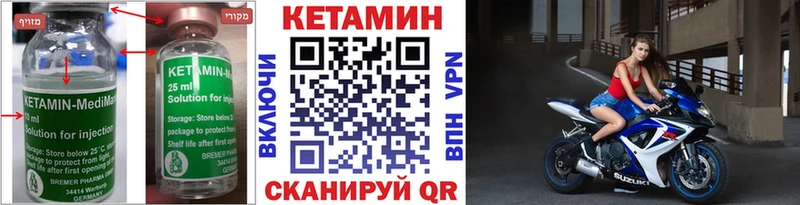 Кетамин VHQ купить наркоту Октябрьск