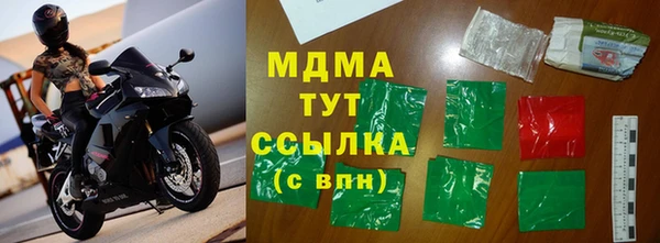ALPHA PVP Арсеньев