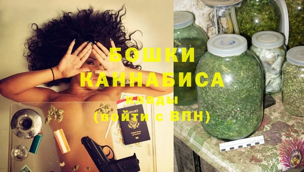 ALPHA PVP Арсеньев