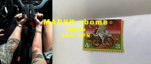 ALPHA PVP Арсеньев