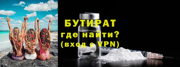 ALPHA PVP Арсеньев