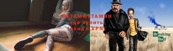 тгк Аркадак
