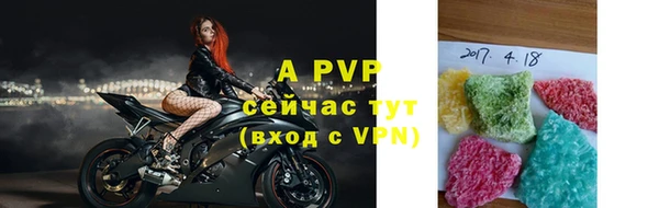 прущие крисы Армянск