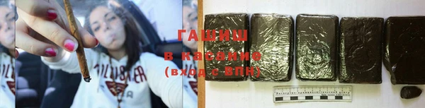 прущие крисы Армянск