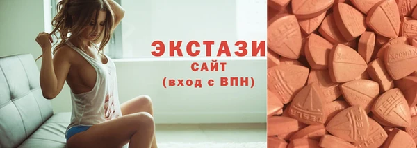 ALPHA PVP Арсеньев