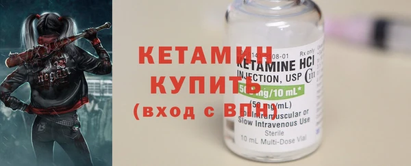 прущие крисы Армянск