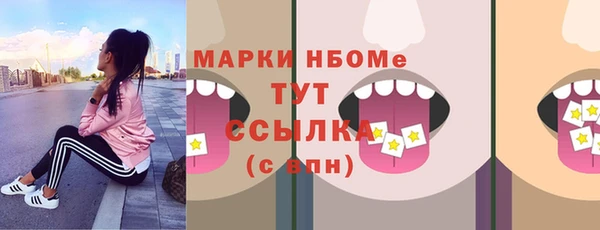 прущие крисы Армянск