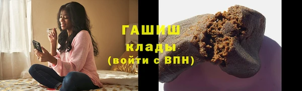 ALPHA PVP Арсеньев
