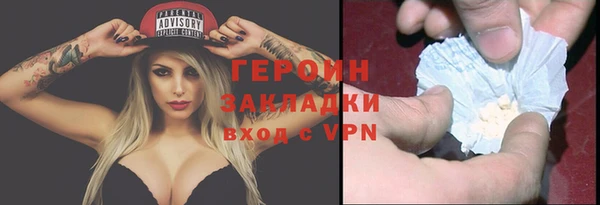 ALPHA PVP Арсеньев
