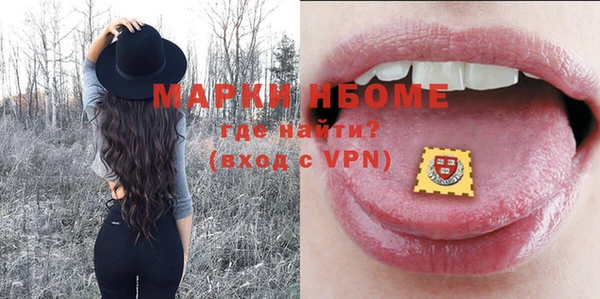 прущие крисы Армянск