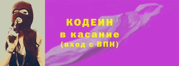 тгк Аркадак