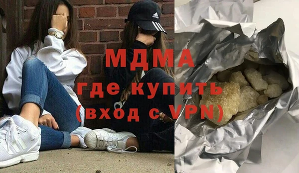 ALPHA PVP Арсеньев