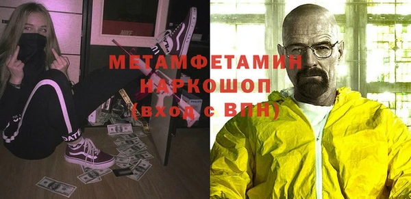 ALPHA PVP Арсеньев
