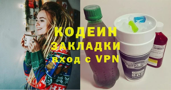 прущие крисы Армянск