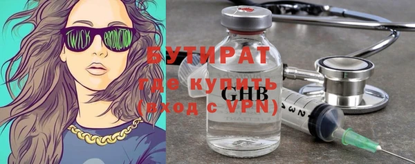 ALPHA PVP Арсеньев