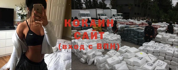 прущие крисы Армянск