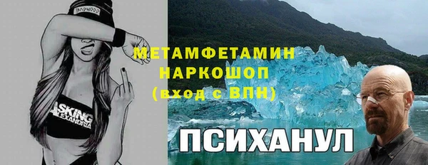 прущие крисы Армянск