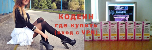 ALPHA PVP Арсеньев