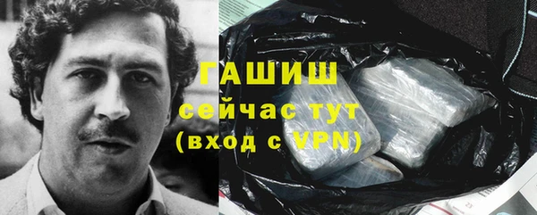 прущие крисы Армянск