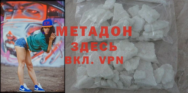 ALPHA PVP Арсеньев