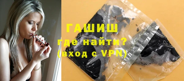 ALPHA PVP Арсеньев