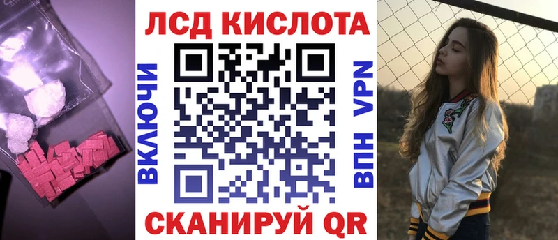 LSD-25 экстази кислота  закладки  Октябрьск 