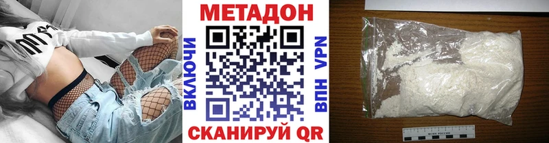 Метадон мёд  Октябрьск 