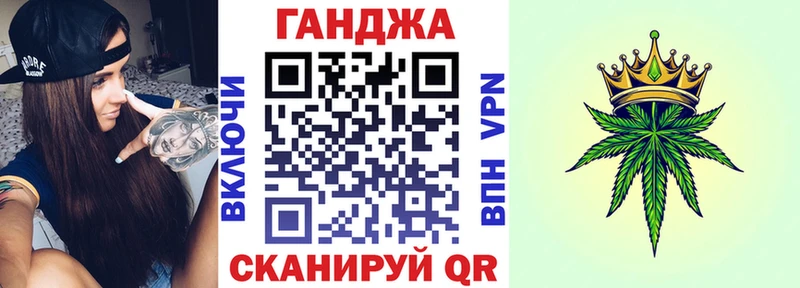 МАРИХУАНА планчик Октябрьск